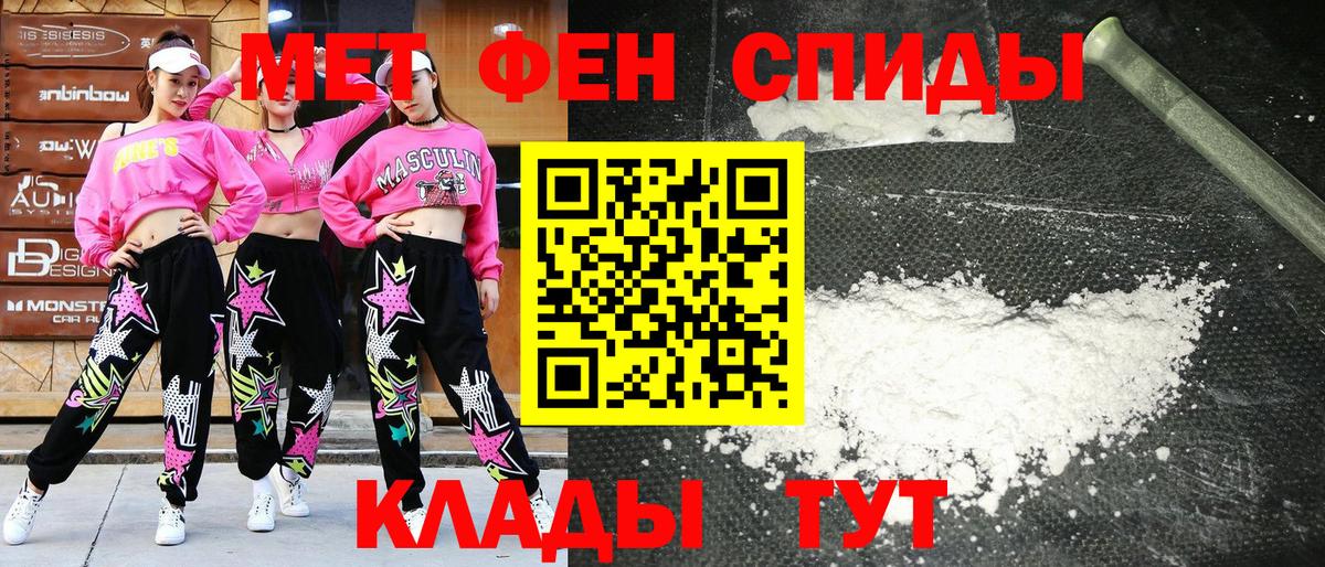 Amphetamine Розовый  Вход с VPN  АМФЕТАМИН  Менделеевск 