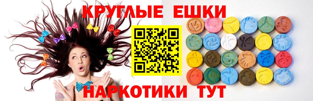 Ecstasy DUBAI Менделеевск