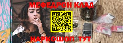 эйфоретик Гусиноозёрск