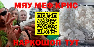 мескалин Дубна