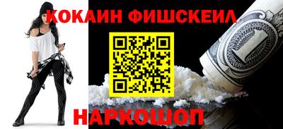 эйфоретик Гусиноозёрск