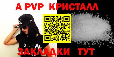 крисы Гусь-Хрустальный