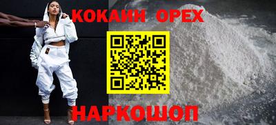 эйфоретик Гусиноозёрск