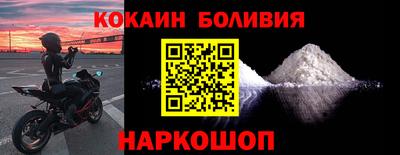 эйфоретик Гусиноозёрск