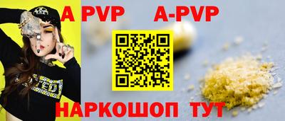 эйфоретик Гусиноозёрск