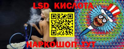 эйфоретик Гусиноозёрск