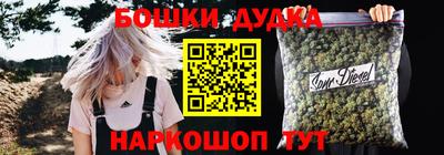 эйфоретик Гусиноозёрск