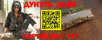 эйфоретик Гусиноозёрск