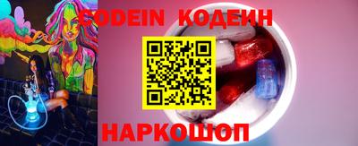 эйфоретик Гусиноозёрск