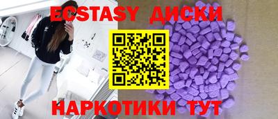 крисы Гусь-Хрустальный