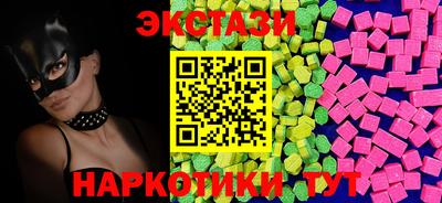 эйфоретик Гусиноозёрск