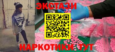крисы Гусь-Хрустальный