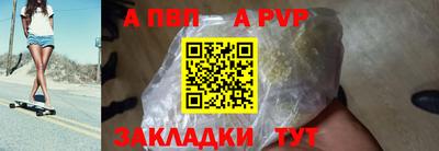 крисы Гусь-Хрустальный
