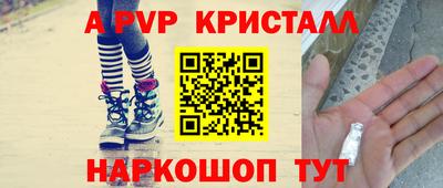 крисы Гусь-Хрустальный