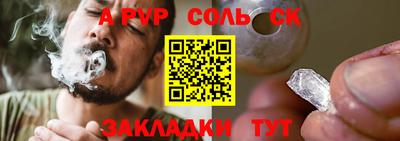 крисы Гусь-Хрустальный