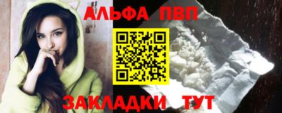 эйфоретик Гусиноозёрск