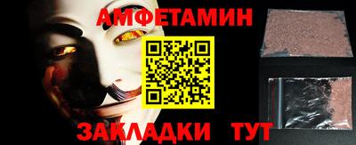 дмт Донской