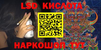 2c-b Гусев