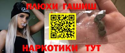 эйфоретик Гусиноозёрск