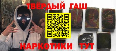 эйфоретик Гусиноозёрск