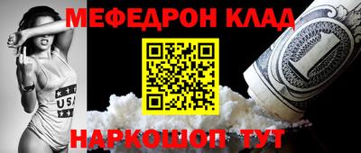 эйфоретик Гусиноозёрск