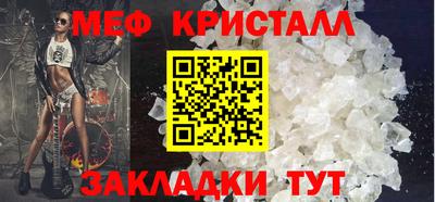 эйфоретик Гусиноозёрск