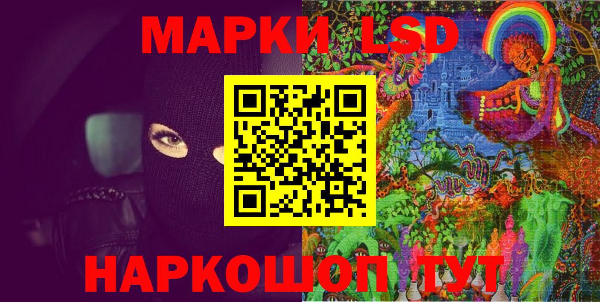 Марки N-bome 1500мкг  Вход с VPN  Марки NBOMe  Менделеевск 