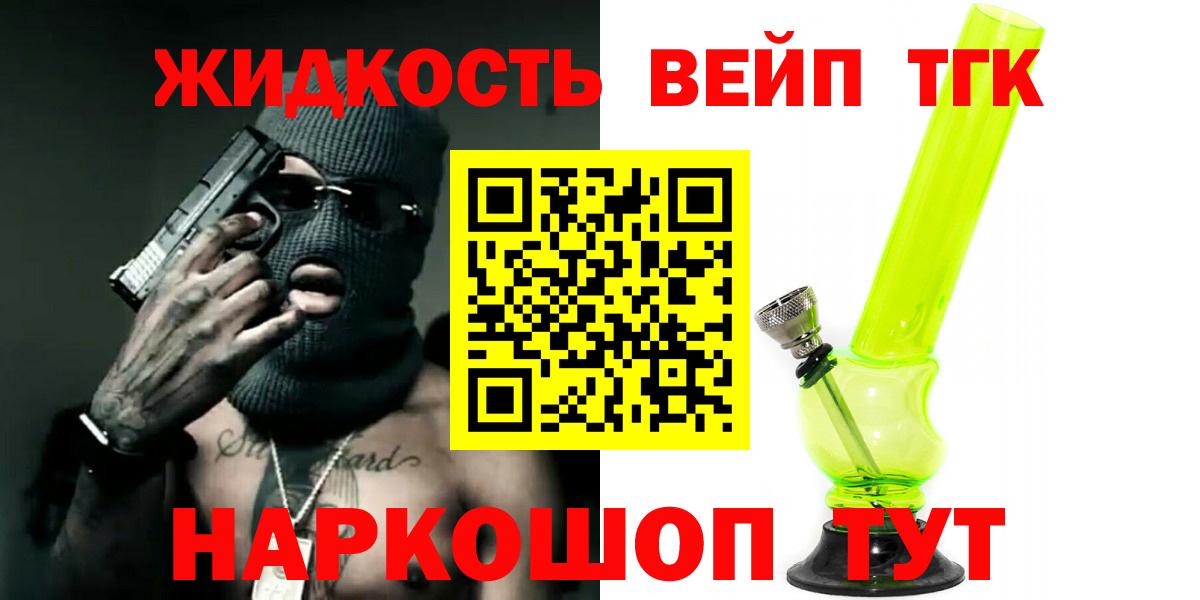 Дистиллят ТГК Wax Менделеевск