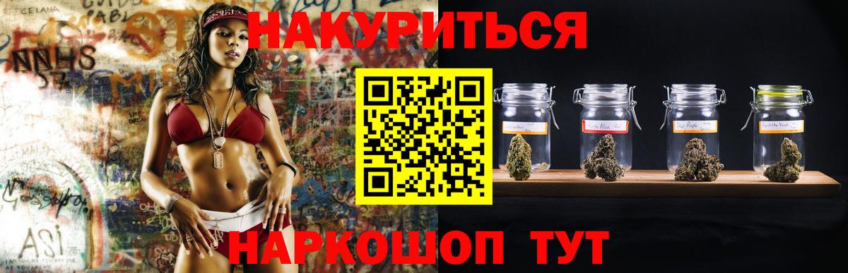 Каннабис Bruce Banner  Вход с VPN  МАРИХУАНА Bruce Banner  Канабис план  Менделеевск 